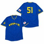 2025 Mariners Japanese Heritage Night Jersey Giveaway