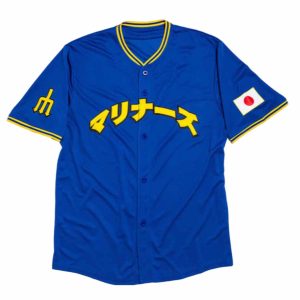 2025 Mariners Japanese Heritage Night Jersey Giveaway