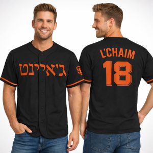 2026 Giants Jewish Heritage Night Jersey Giveaways 1