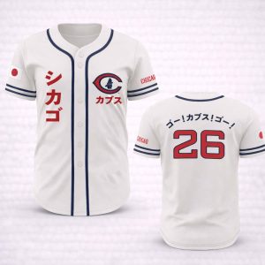 2026 Cubs Japanese Heritage Jersey Giveaway